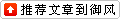 
	
   	 ǰ屣