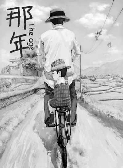 ���Ǹ��ϰֵİ�̫����