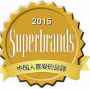 Superbrands 2015ŷ2015 SuperbrandsйϲƷơ