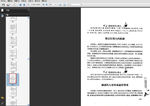 Ů쿴ְн顷ɨ[PDF]