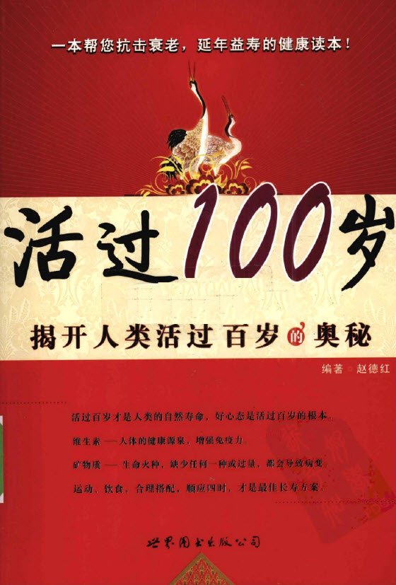 ҿİ  100꡷ɨ[PDF]