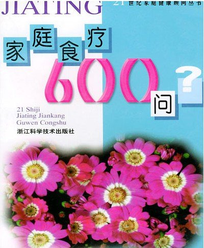  ͥʳ600ʡ(ʩʳ)ְ[PDF] 